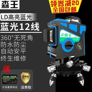 森王1墙2线水平m仪绿光贴仪高精度自动打线蓝光十二线红外线水