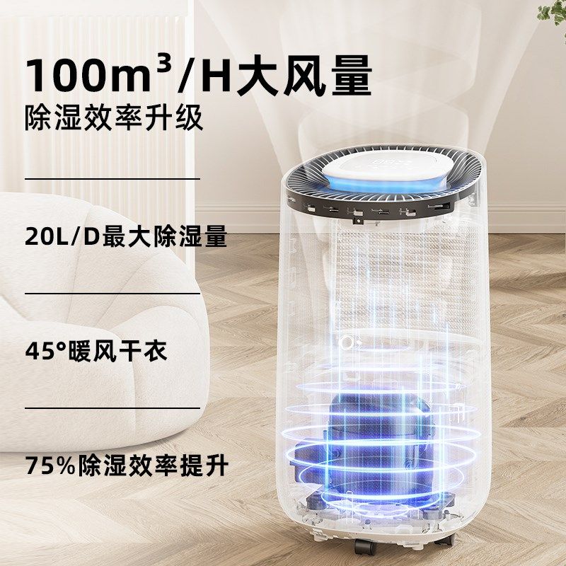 海说除湿机室内大功率静音干燥抽吸湿器空气净化器除湿一体机家用