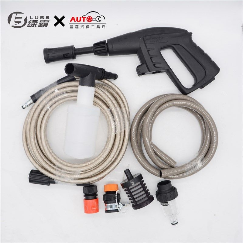 绿霸LT-210G清洗机家用洗车机自动手提便携高压水枪水泵霸虎T4
