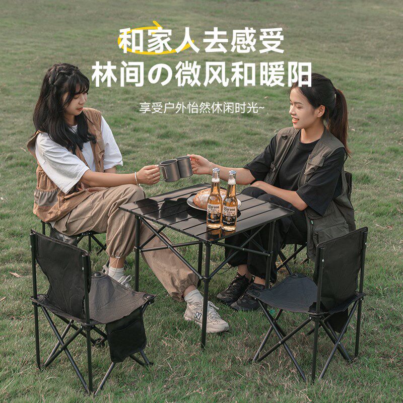 燃大师户外折叠桌椅蛋卷桌便携式野营桌椅摆摊便携轻量化露营桌子