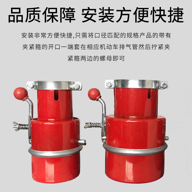 汽车防火罩尾气阻火器排气管熄火器化工厂防火设备油库车辆阻火罩
