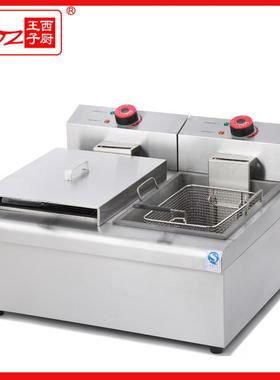 广州王子西厨台式双缸双筛电炸炉油条机薯条机汉堡设备DF-904