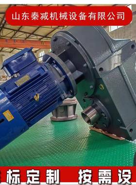 平行轴斜齿轮减速机FA47FA57FA67FA77FA87空心轴输出减速器变速器