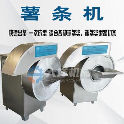 离心式红薯切条机电动红薯切丝设备切土豆丝机器现货切白萝卜丝机