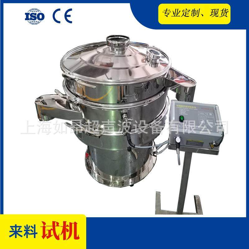 粉体精细筛分设备超声波振动筛医药化工冶金食品行业粉体筛分设备,机械设备,过滤设备,淘宝优惠券,粉丝福利购,淘宝优惠卷
