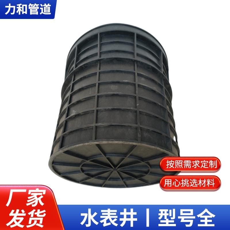 PE塑料水表井一体式阀门井农村自来水改造地埋式树脂组合式水表井