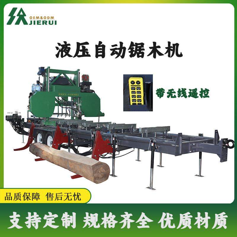 木工重型卧式带锯床车载式锯木机液压自动柴油带锯机原木开料锯,搬运/仓储/物流设备,其他起重搬运设备,淘宝优惠券,粉丝福利购,淘宝优惠卷