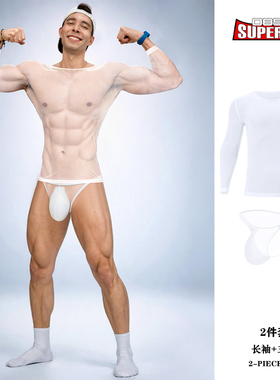 两件套男士内裤运动套装透明三角裤性感舒适情趣纯色高弹塑型长袖