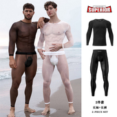 两件套男士 透明性感纯色潮 长裤 超薄隐形打底套装 塑型锁温透气长袖