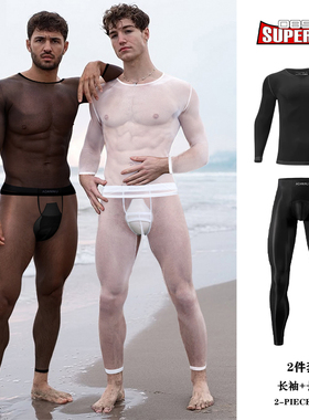 两件套男士超薄隐形打底套装塑型锁温透气长袖长裤透明性感纯色潮