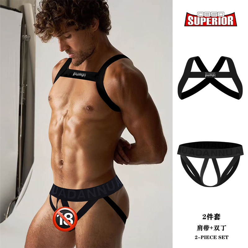 两件套男士内裤运动套装镂空吊环双丁字裤性感情趣纯色高弹肩带潮