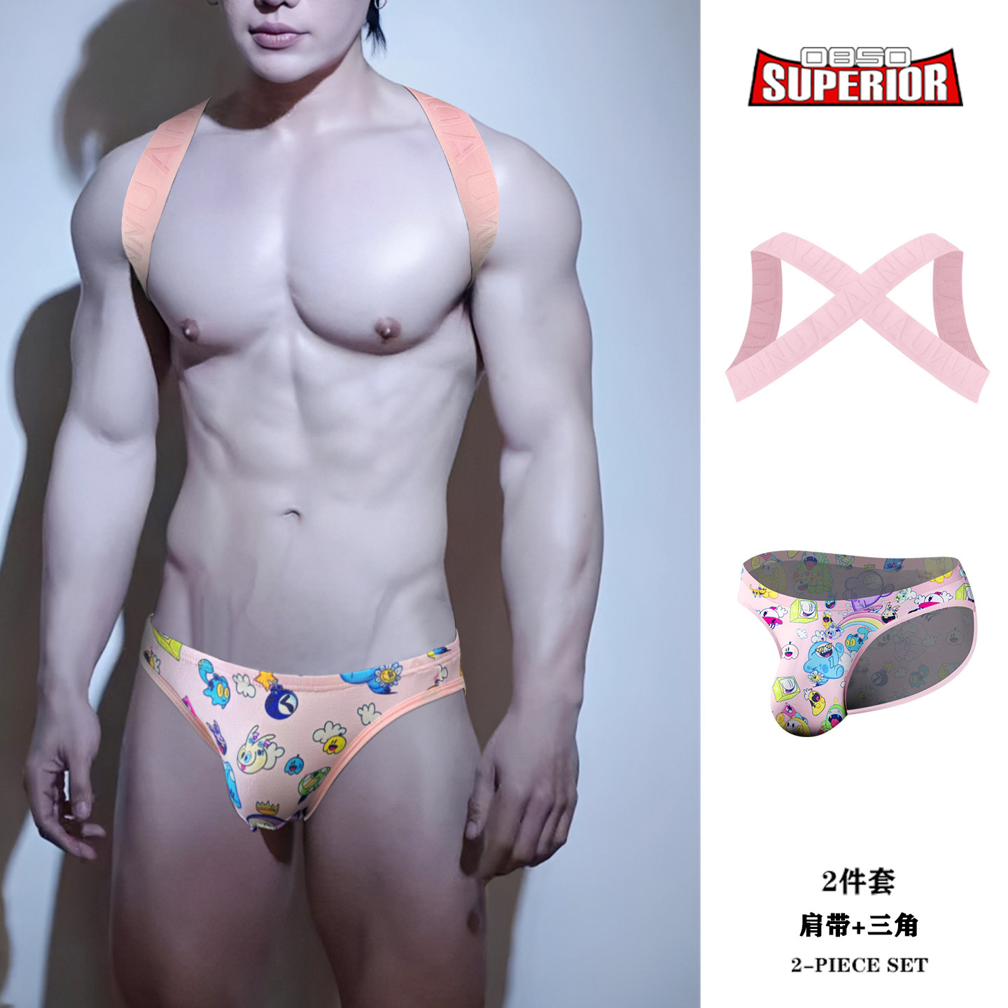 两件装男士内裤运动套装可爱动漫