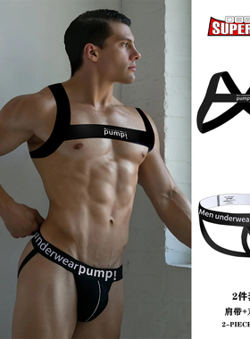两件套男士内裤运动套装纯棉双丁字裤性感高弹肩带搭配情趣纯色潮