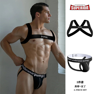 两件套男士内裤运动套装纯棉双丁字裤性感高弹肩带搭配情趣纯色潮