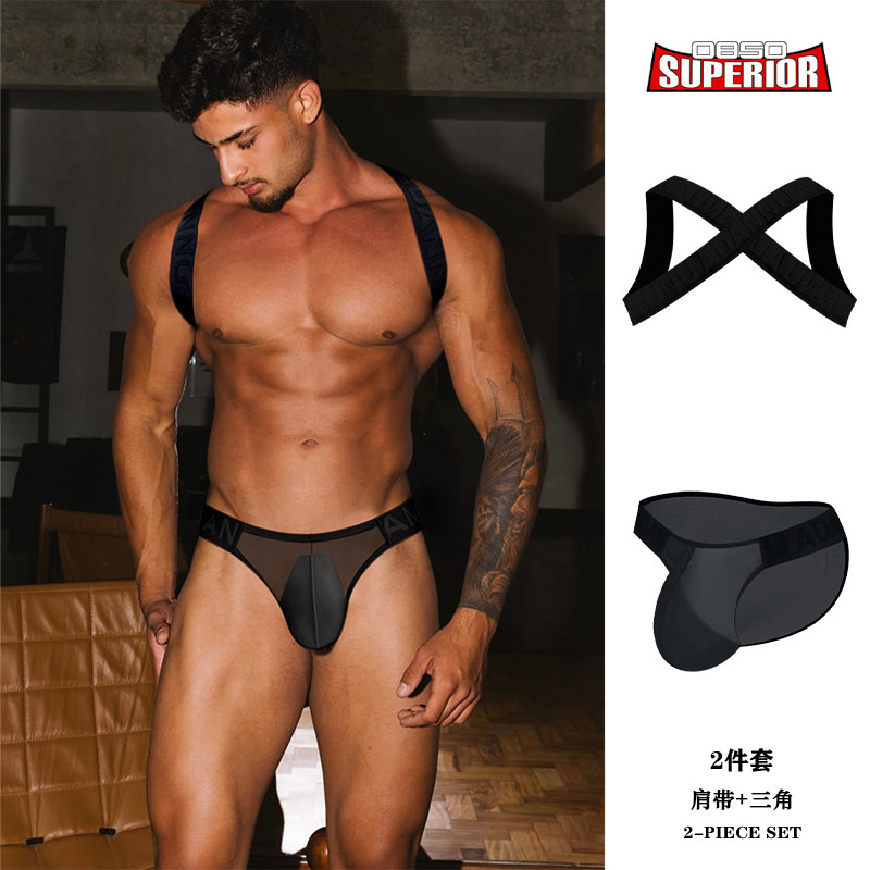 阿丹奴男士透明高弹三角内裤两件套低腰性感款20.9元