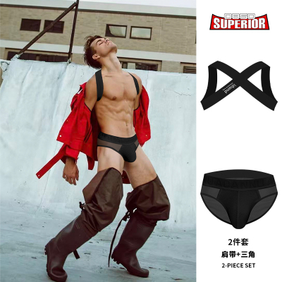 2件套超薄透明三角裤性感提臀U凸