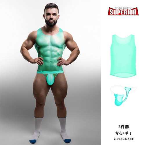 2件套超薄隐形单丁字裤背心套装