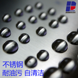 金属防护纳米涂层剂M1532防腐蚀抗氧绝防盐雾防水疏水1-0m化缘
