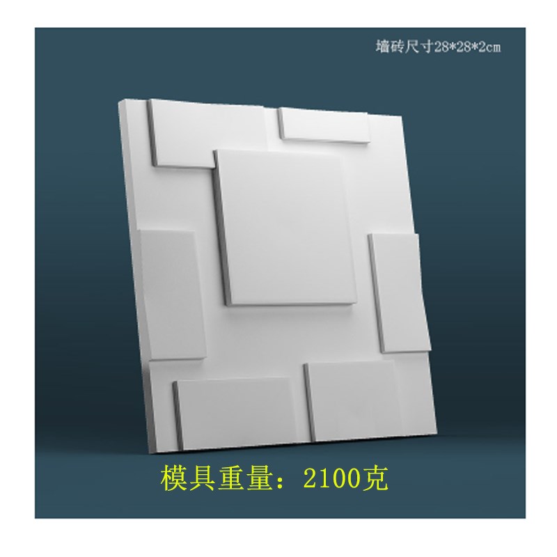 PRZ砖墙Y硅胶模具水泥外花仿古工业风墙砖制作模具背景墙装饰窗墙
