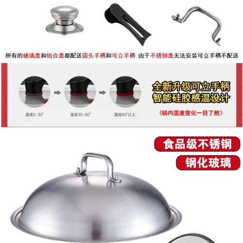 深国高档不锈钢锅盖32cm43/cm 加高加德加厚拱形锅盖
