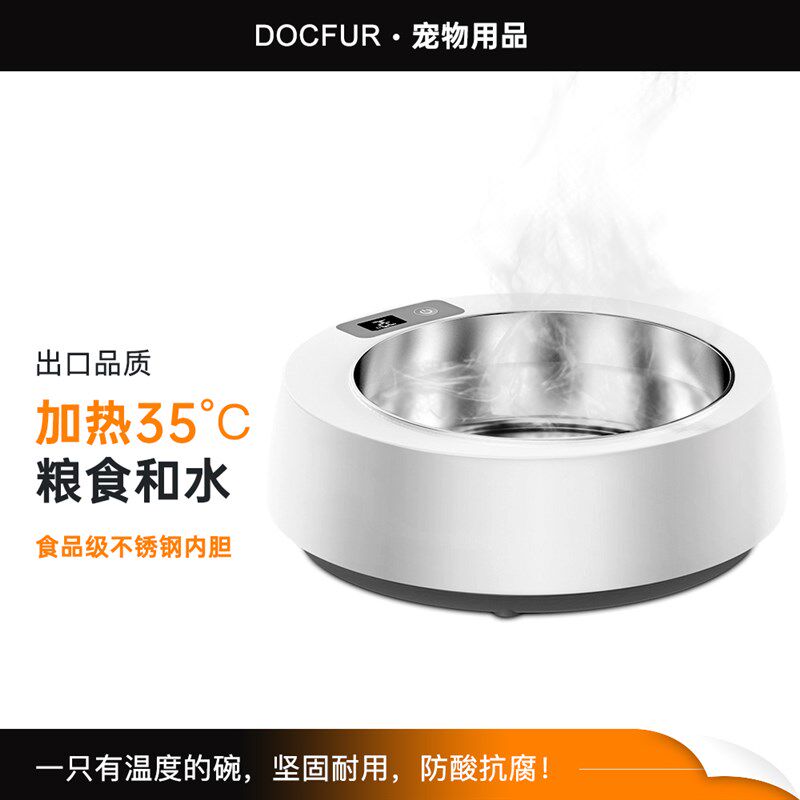 冬天加热猫咪碗恒温喝水干湿粮罐头保温不锈钢宠物狗饭碗水碗食盘