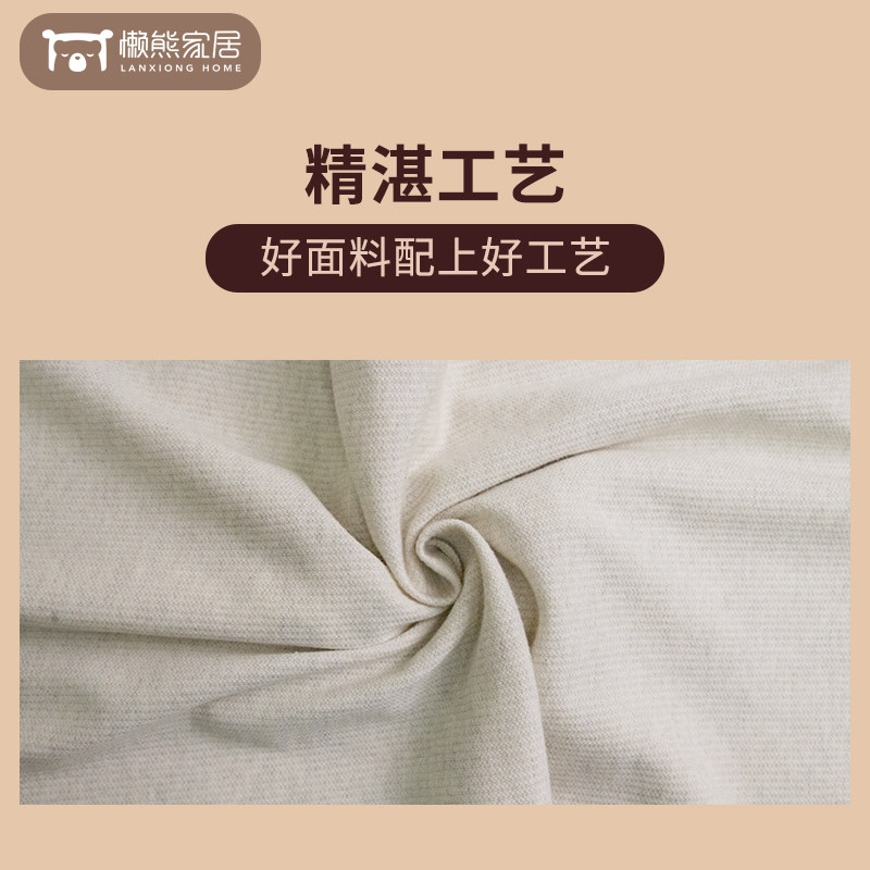 拉熊特懒雷双气织工艺天竺棉外枕套乳胶枕枕套柔软亲肤透捻单人
