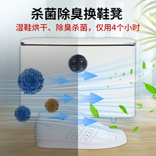 吉睿毒智能杀菌子凳多功能电鞋消佳除臭烘干换鞋凳家用鞋子护理机
