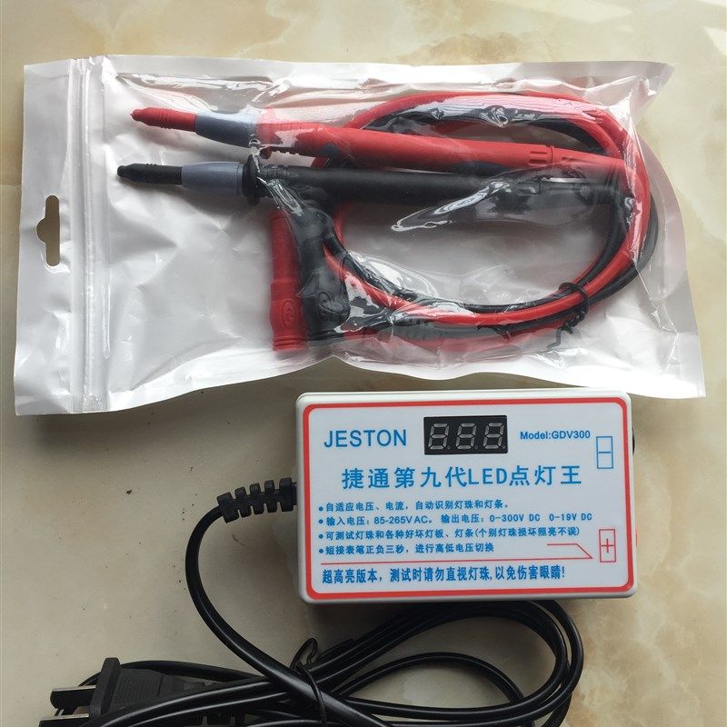 免拆屏LED背光液晶电视维修检测 灯珠灯带灯板灯条 测试仪 点灯器