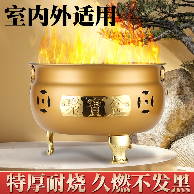 烧纸桶烧金桶家用火盆焚烧炉化宝桶元宝桶拜神家用烧钱纸盆聚宝盆