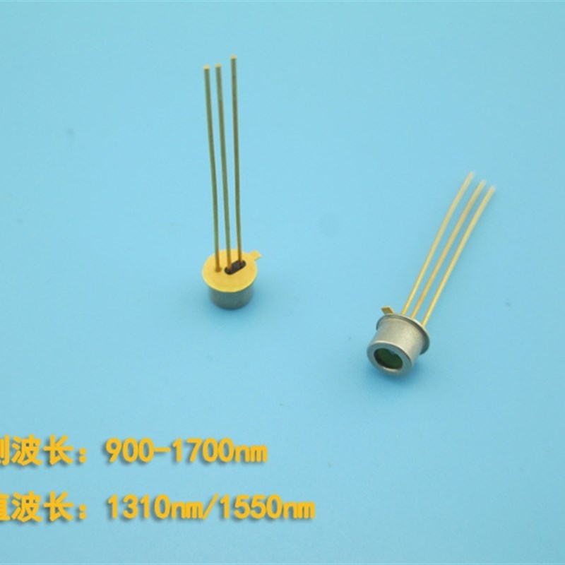 900-1700nm红外光电二极管不可见红外接收管传感器红外长波二极管