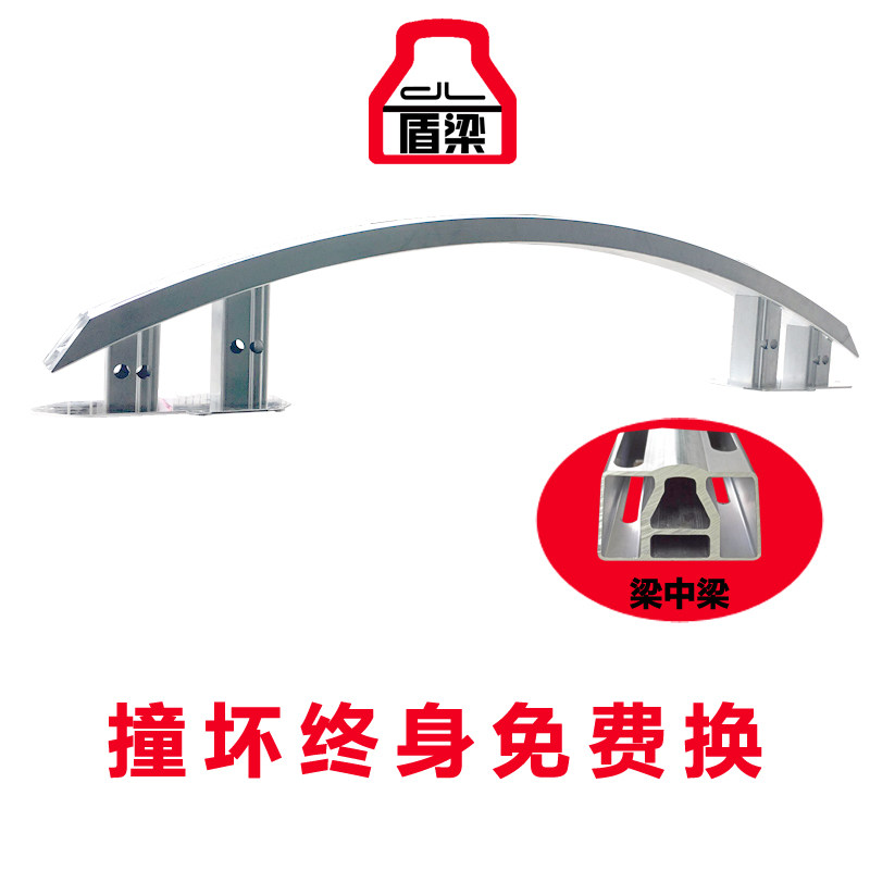 防撞梁适用于八代九代十代思域凌派享域思铭思迪竞瑞哥瑞理念