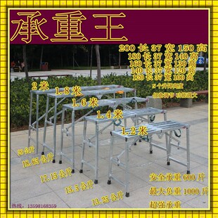 加厚便携式装作长叠马凳折凳高凳脚手架可升降工修平台梯工程爬凳