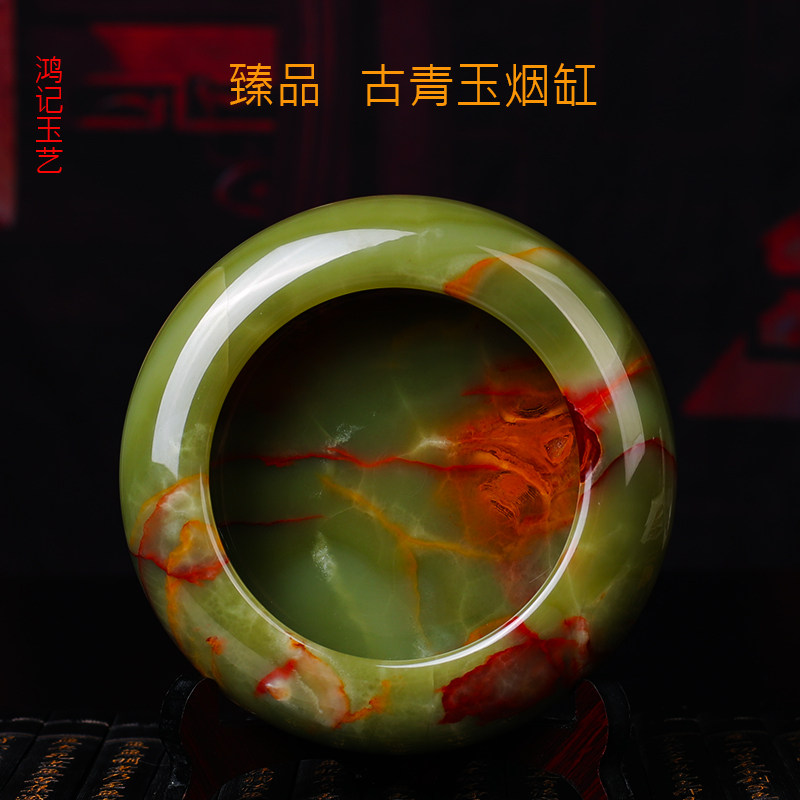 天然玉石烟灰缸大号创新意中式古青玉家居客厅办公室高端时尚烟缸