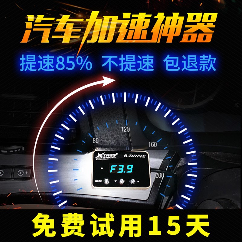 汽车进气动压器 增力提油改装电子升门加速器进气增压泵自吸涡轮
