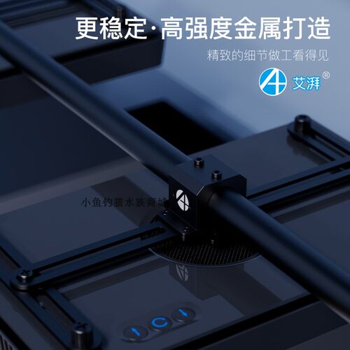 A+A7xr30G5水族灯具龙门架单拍双排多灯位套装横向鱼缸灯固定支架
