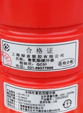 电梯聚氨酯缓冲器 LD-HC-L1/L3/L17/L12/L13绿盾缓冲器