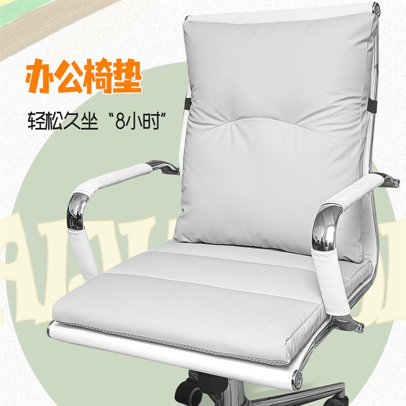 办公室坐垫靠背一体护腰坐垫椅垫腰靠坐垫餐椅宿舍椅垫屁垫靠背垫