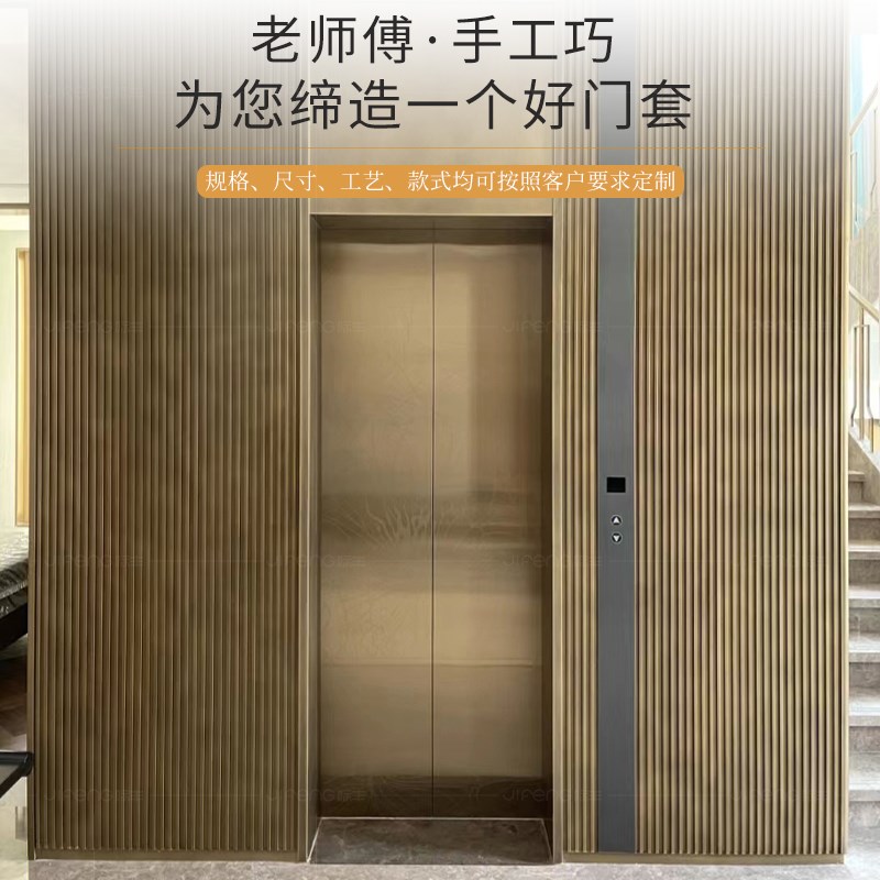 家用不锈钢制梯门套包板酒店别墅电梯装饰工程定电极窄哑口门套