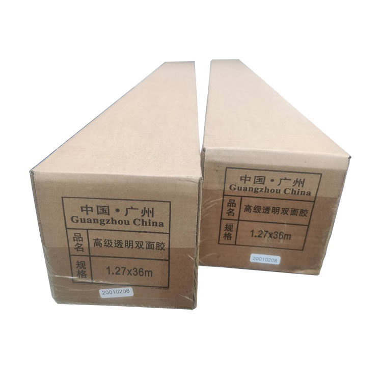 高粘双面胶白底双面胶摆台相框装饰画粘贴装裱强力胶带三层带底纸
