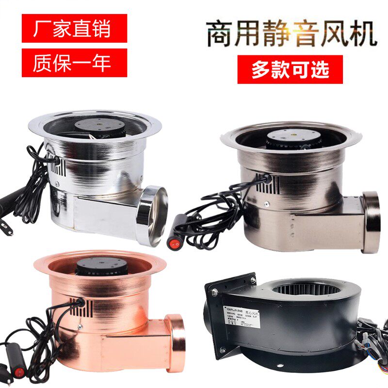韩式烤肉抽风机120w侧排烟电机烧烤抽烟电机离心涡轮风机排烟系统