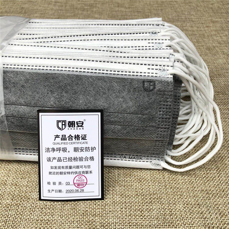 朝霾牌A23一次性活性炭口罩四层黑色加厚防0醛防雾安一箱20甲0只