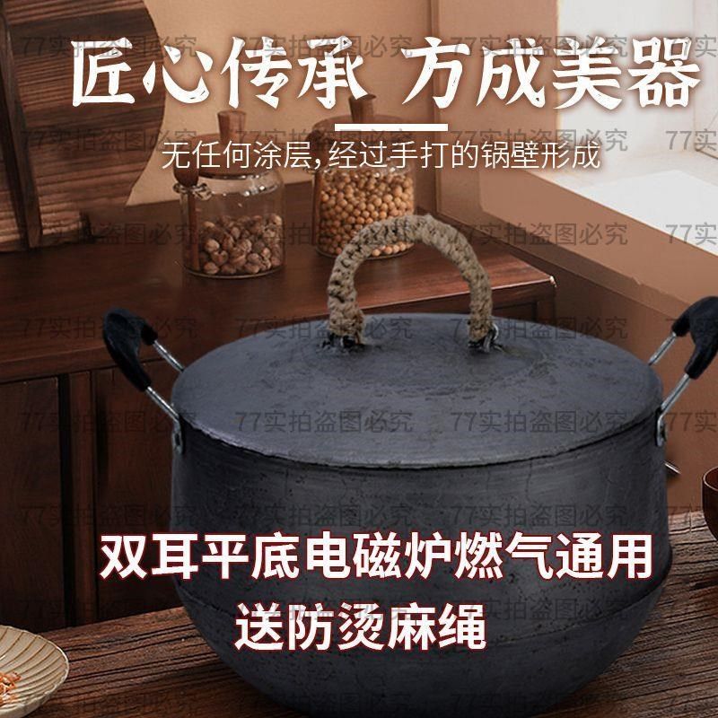 传统铸铁老式铁顶锅 加厚柴火铁吊锅 铁锅鸡 煮饭鼎罐炖 煮饭鼎罐