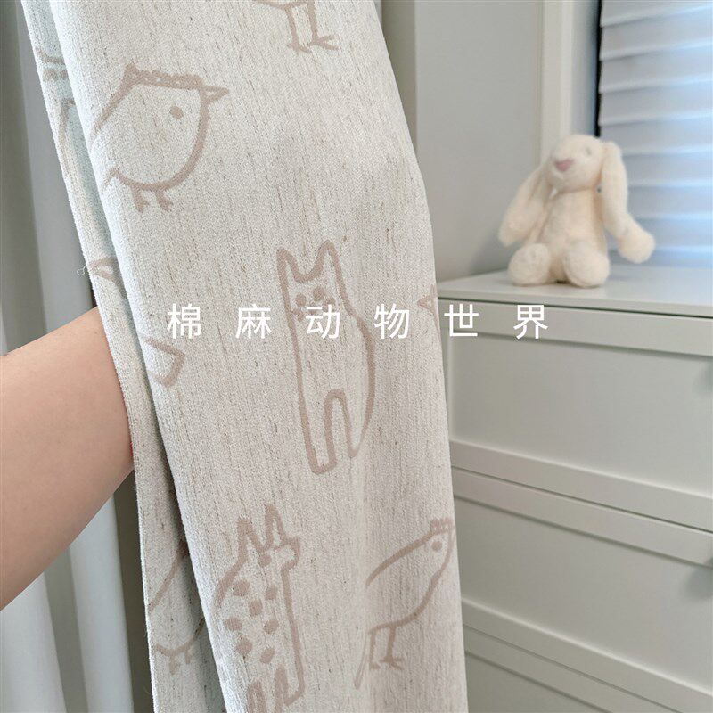 2024新款雪尼尔棉麻儿童房卡通窗帘卧室遮光女孩男孩房现代奶油色