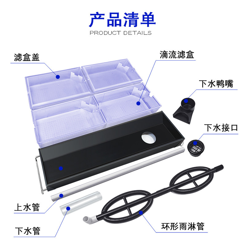 鱼缸过滤器盒上滤滴流盒双层大盒子循环净化水质龟缸滤水盒过滤槽