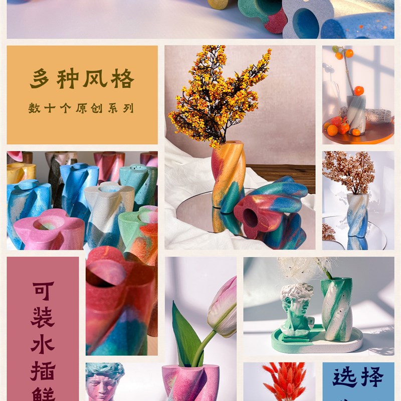 鲜花插瓶高摆利果花瓶客厅加件水泥小麻花尤端大气上档次水培干燥
