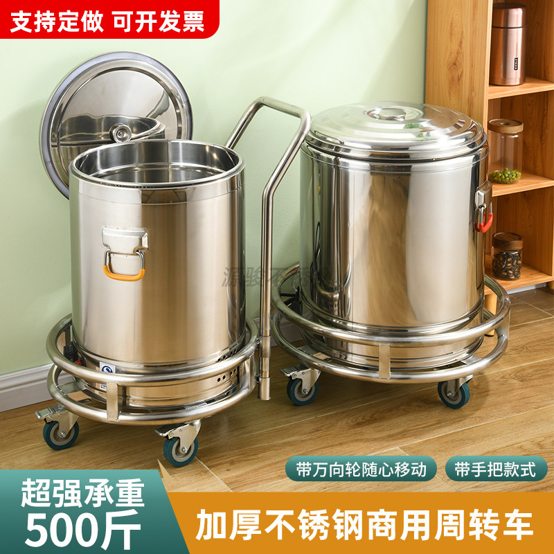 加厚不锈钢周转车汤桶架保温桶架带滑轮支架水桶奶茶桶带把手推车