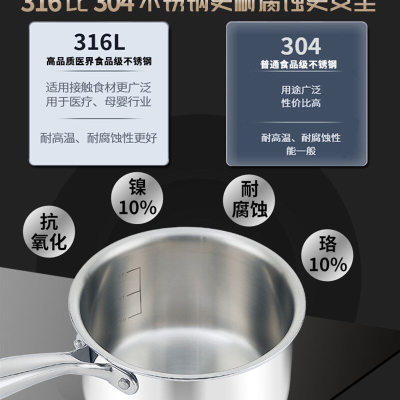 3锅6不锈钢小奶锅蒸锅一体1厚宝宝辅食锅泡面加不粘锅汤锅