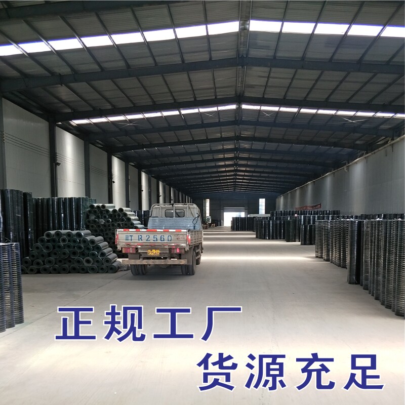 硬塑荷兰网铁丝网粗养殖篱笆栅栏围墙护栏果园防护圈地养鸡围栏网