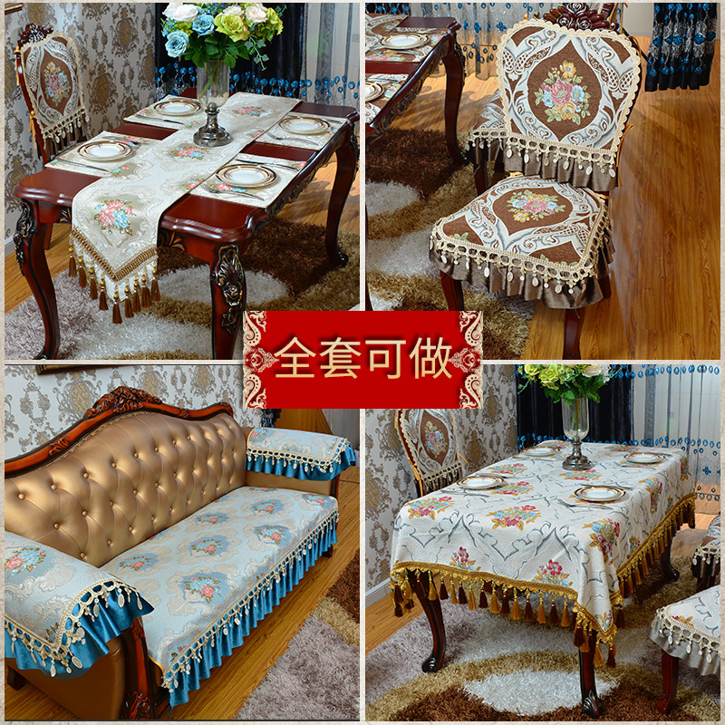欧式茶几桌布布艺长方形客厅家用餐桌布钢琴正方形台布桌垫圆桌大