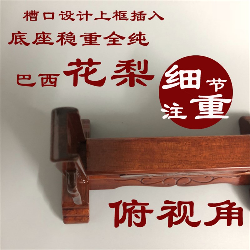 花梨木制神台相架 相框 古画框瓷像遗像遗照 定制木框复古原木